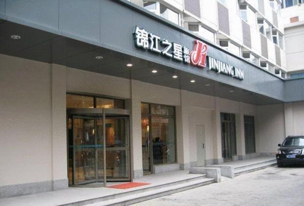 Jinjiang Inn Shijiazhuang Ping'An Street Buitenkant foto